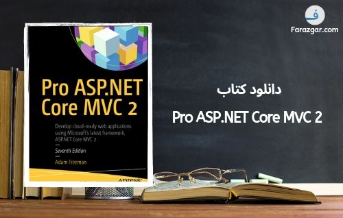 کتاب Pro ASP.NET Core MVC 2